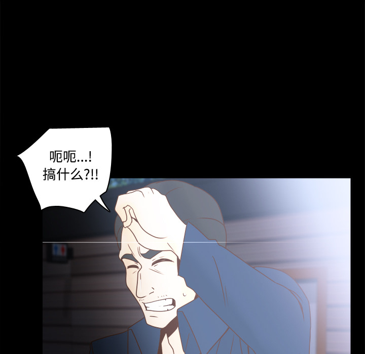 体感情趣用品(分身) 分身：39 第108页