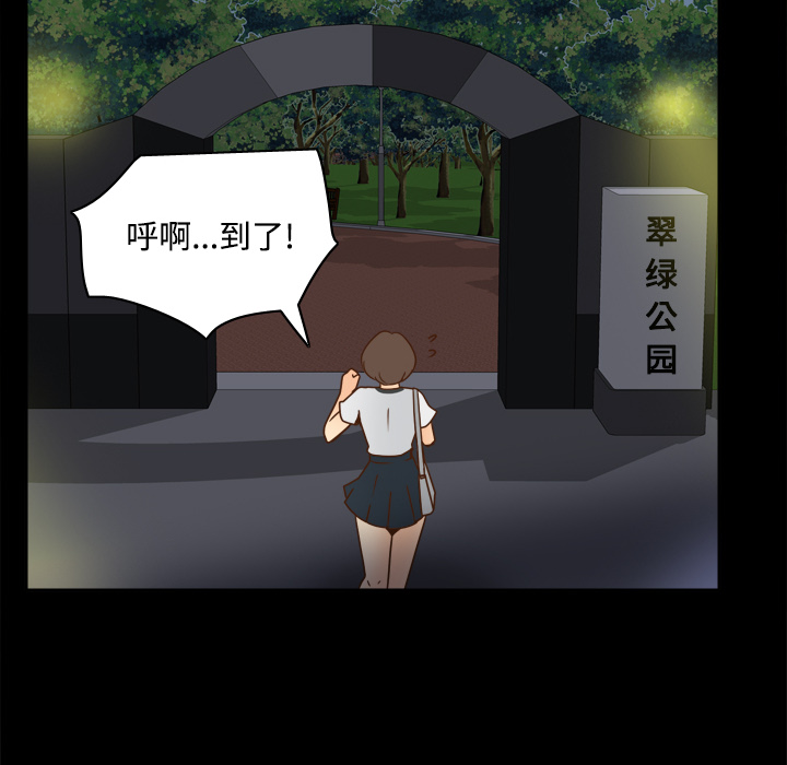 体感情趣用品(分身) 分身：39 第37页