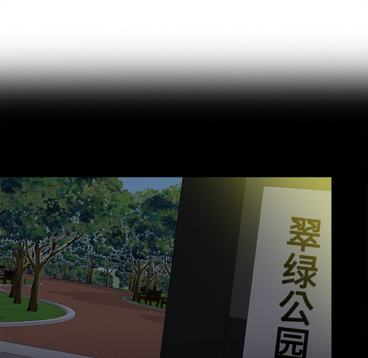 体感情趣用品(分身) 分身：39 第35页