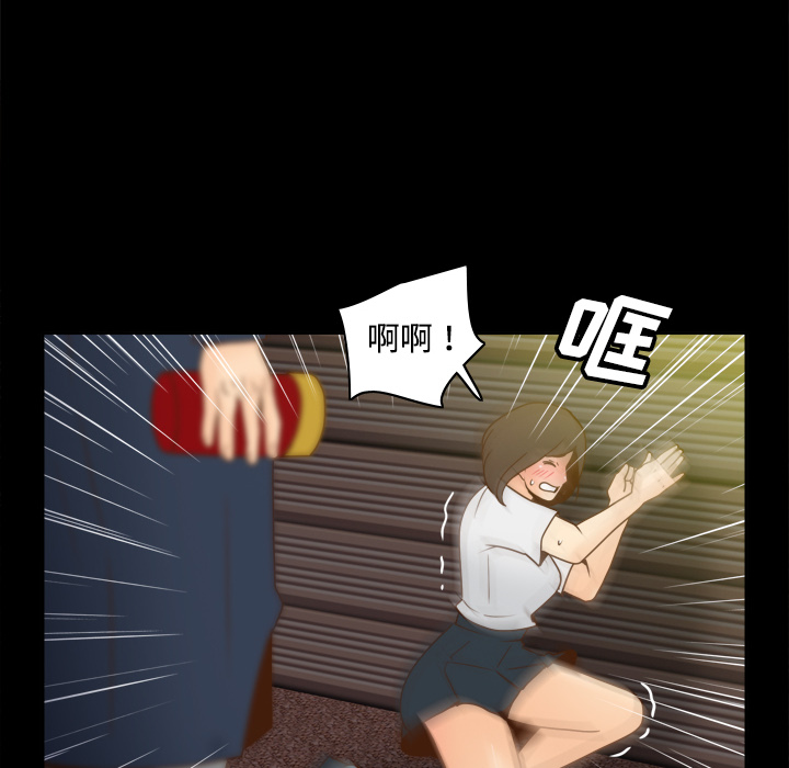 体感情趣用品(分身) 分身：39 第76页