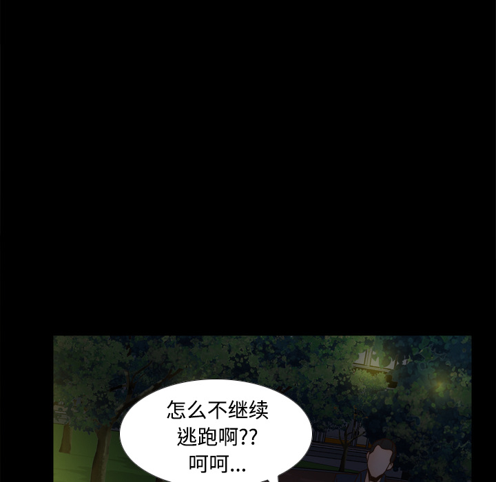 体感情趣用品(分身) 分身：39 第41页