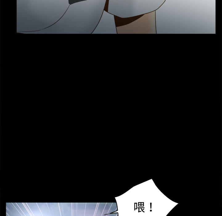 体感情趣用品(分身) 分身：39 第106页