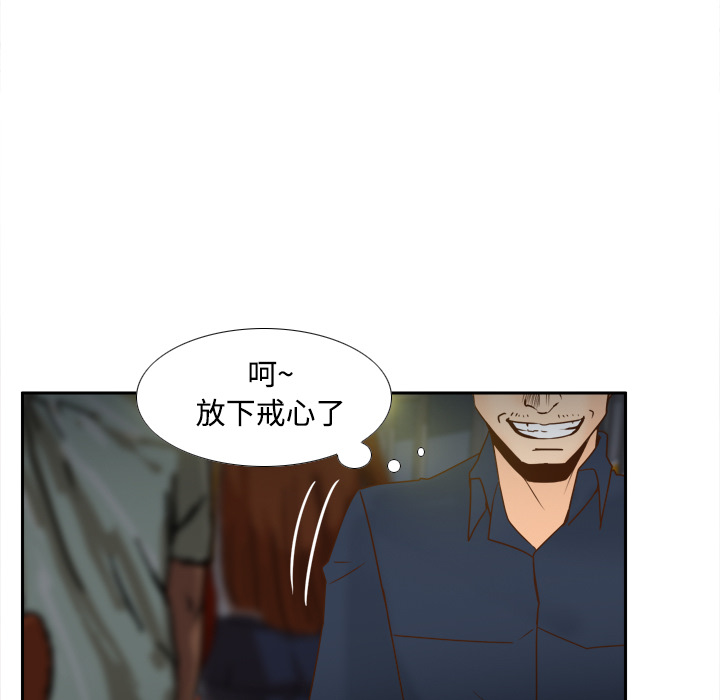 体感情趣用品(分身) 分身：39 第7页