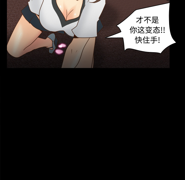 体感情趣用品(分身) 分身：39 第101页