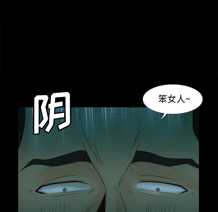 体感情趣用品(分身) 分身：39 第56页