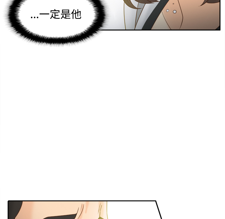 体感情趣用品(分身) 分身：39 第23页