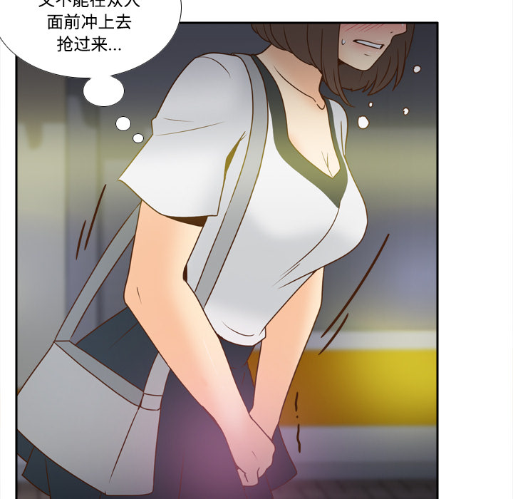 体感情趣用品(分身) 分身：39 第32页