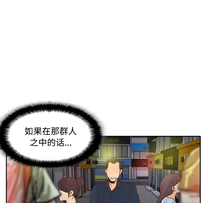 体感情趣用品(分身) 分身：39 第15页