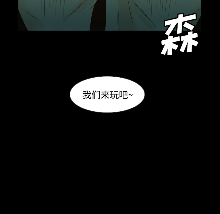 体感情趣用品(分身) 分身：39 第57页