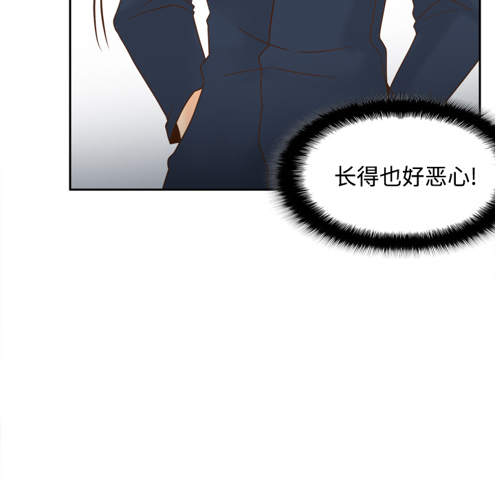 体感情趣用品(分身) 分身：39 第18页