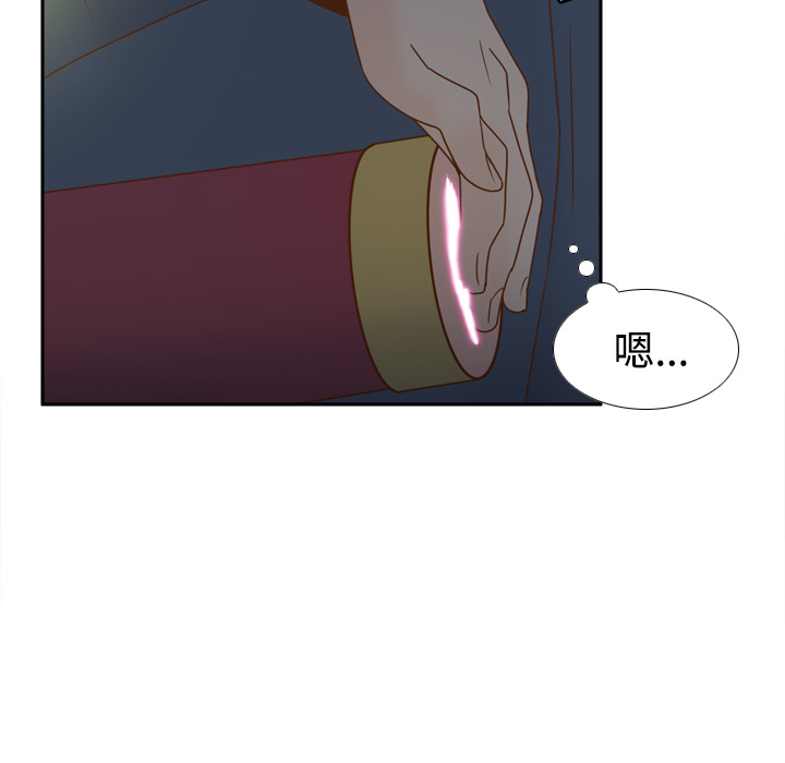 体感情趣用品(分身) 分身：39 第29页