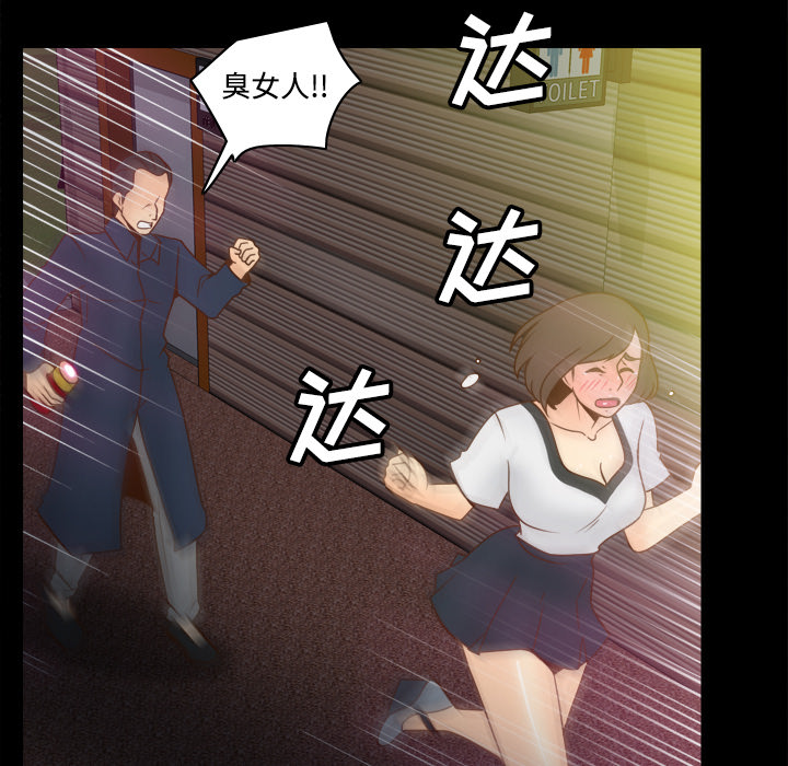 体感情趣用品(分身) 分身：39 第86页