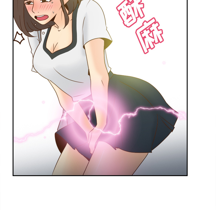 体感情趣用品(分身) 分身：39 第11页