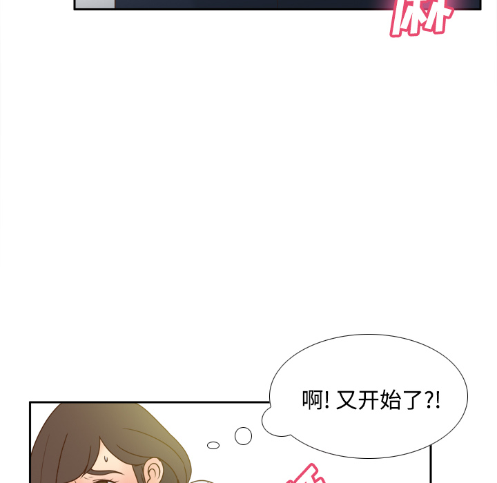 体感情趣用品(分身) 分身：39 第10页