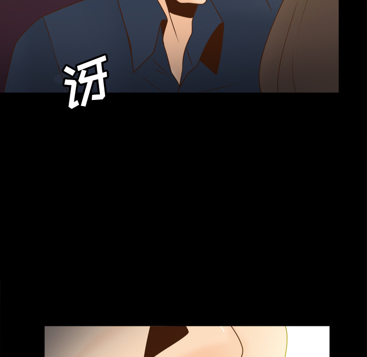 体感情趣用品(分身) 分身：39 第63页