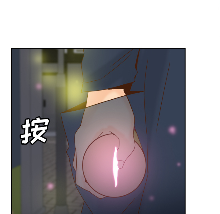 体感情趣用品(分身) 分身：39 第19页