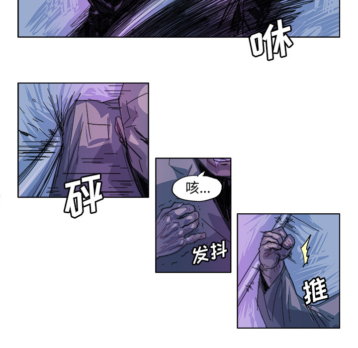 GHOST GHOST：30 第6页