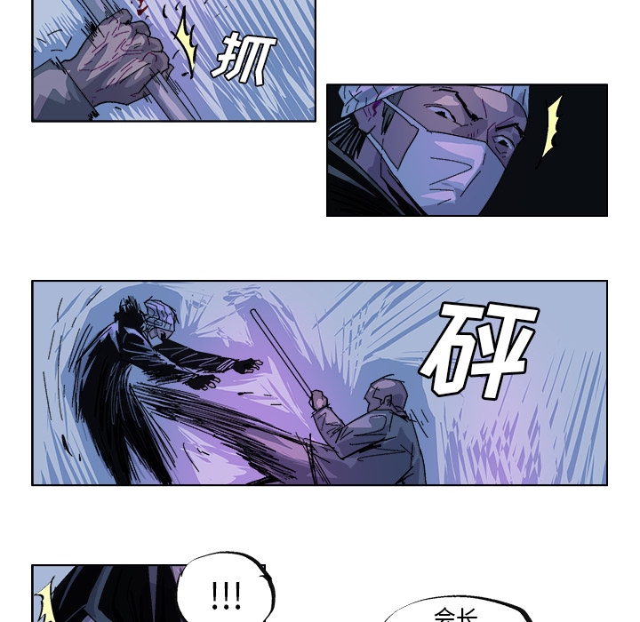 GHOST GHOST：30 第15页