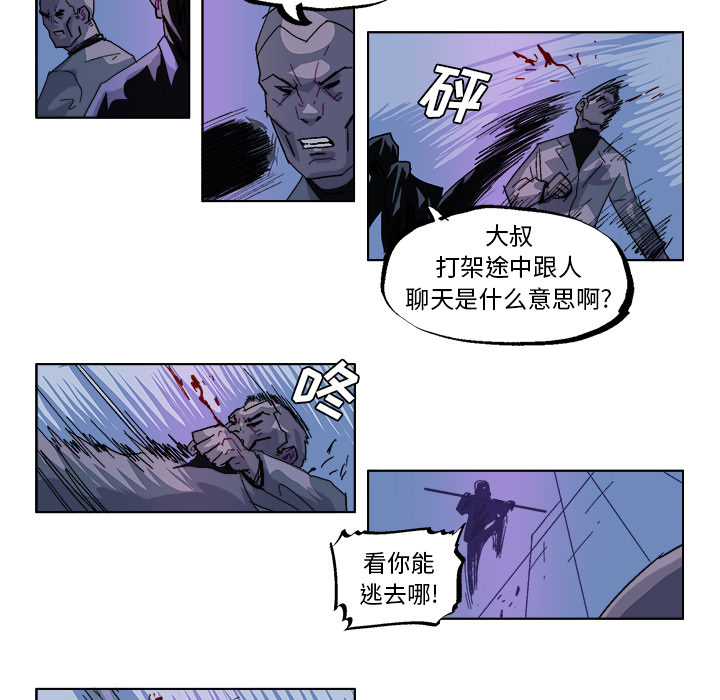 GHOST GHOST：30 第14页