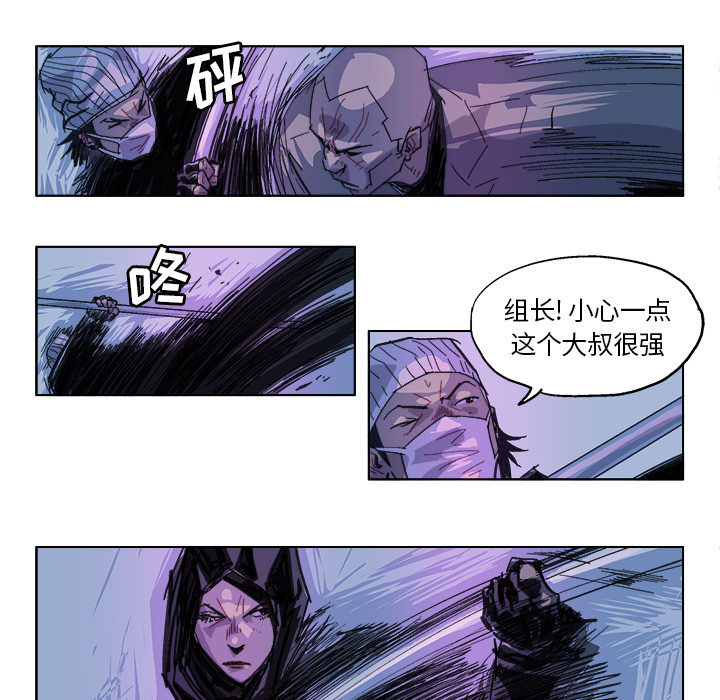 GHOST GHOST：30 第5页