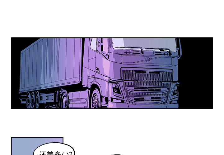 GHOST GHOST：30 第2页