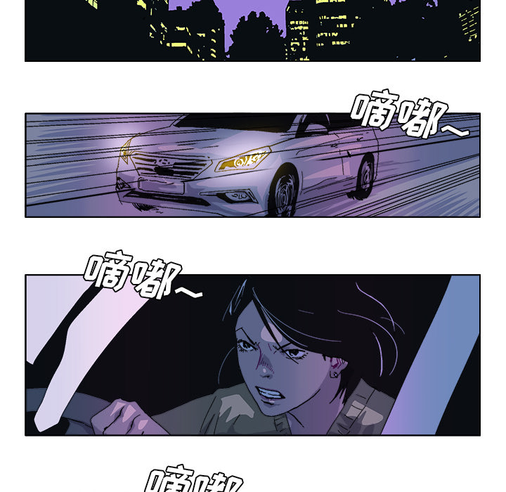 GHOST GHOST：30 第12页