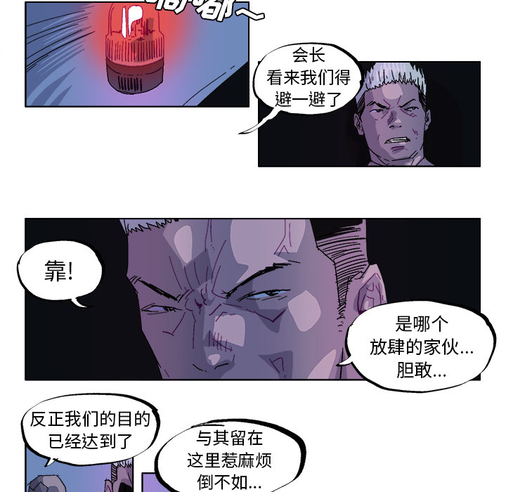 GHOST GHOST：30 第13页