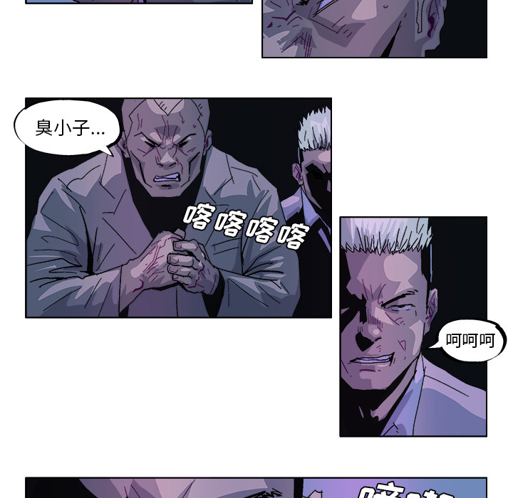 GHOST GHOST：30 第10页