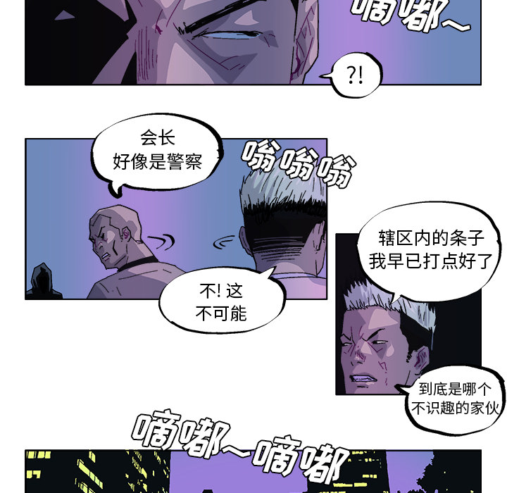 GHOST GHOST：30 第11页