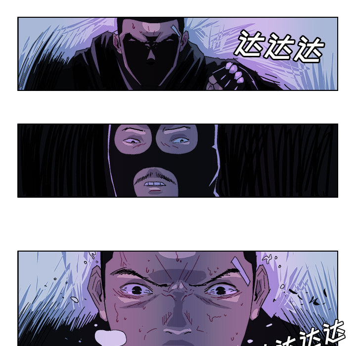 GHOST GHOST：30 第19页