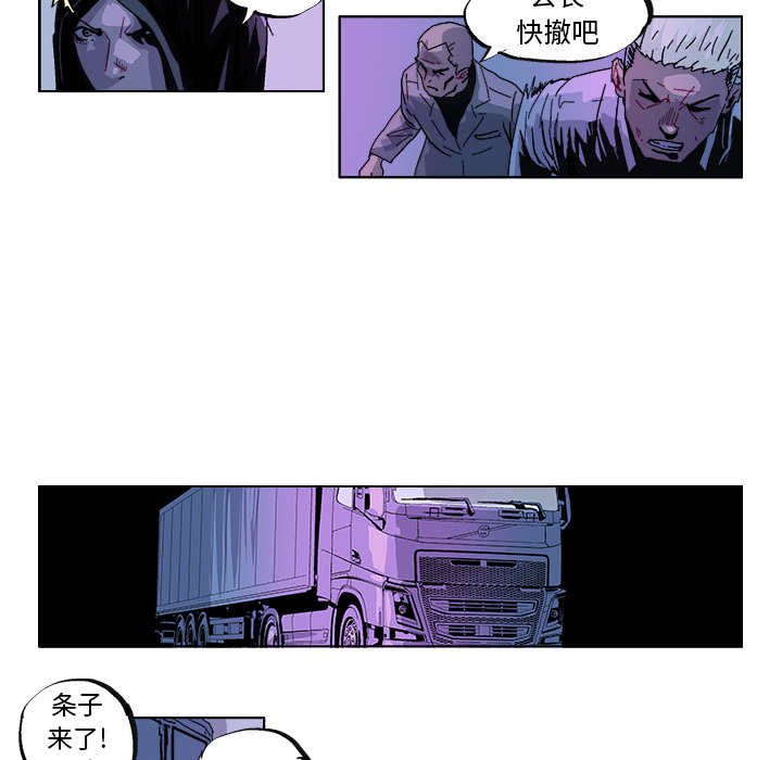 GHOST GHOST：30 第16页