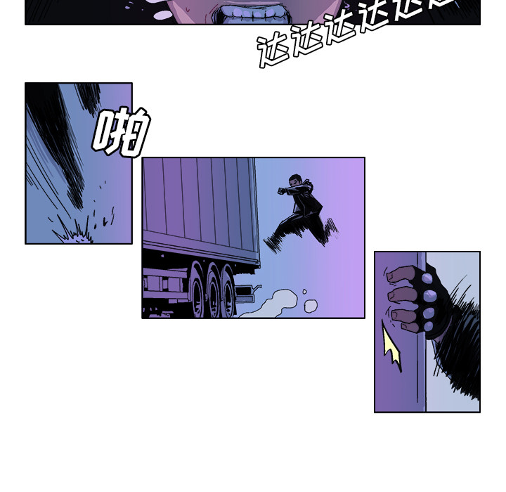 GHOST GHOST：30 第20页