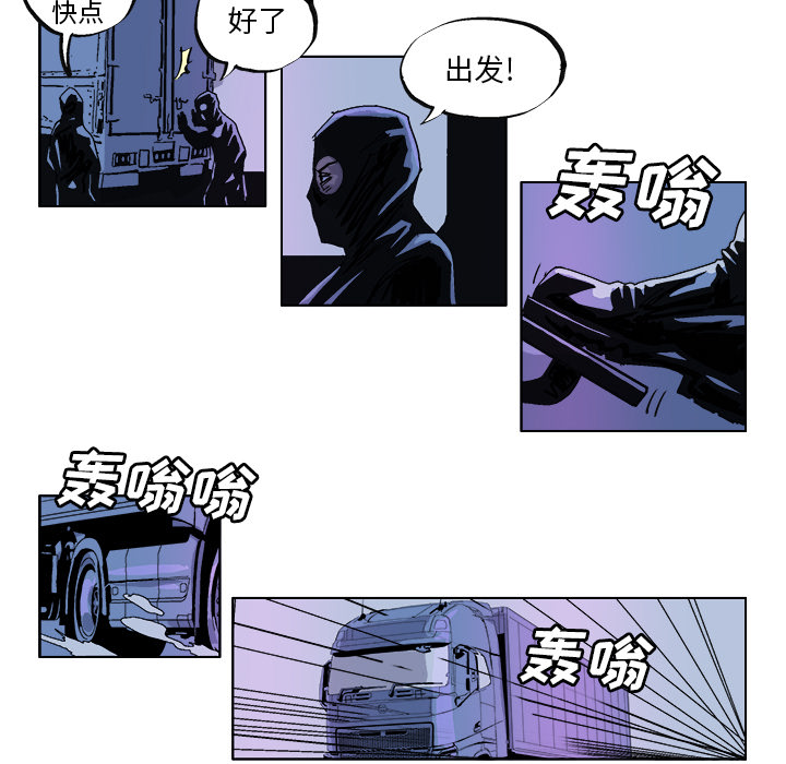 GHOST GHOST：30 第17页