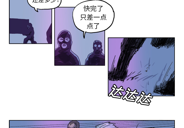 GHOST GHOST：30 第3页