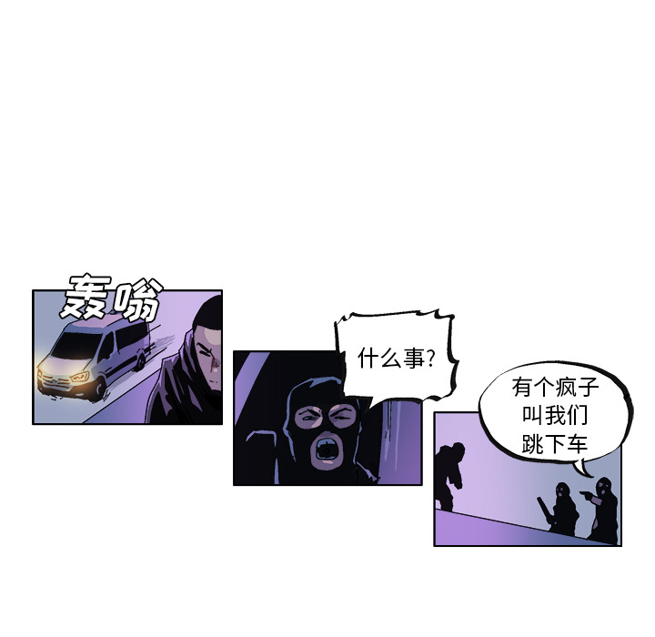 GHOST GHOST：31 第9页