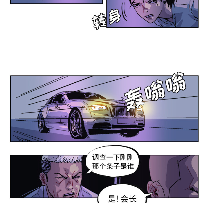 GHOST GHOST：31 第16页