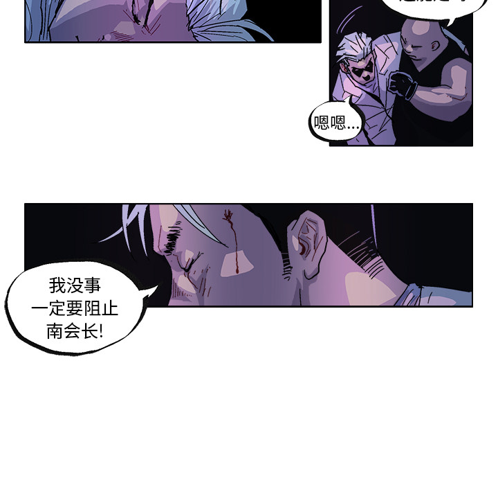GHOST GHOST：31 第8页