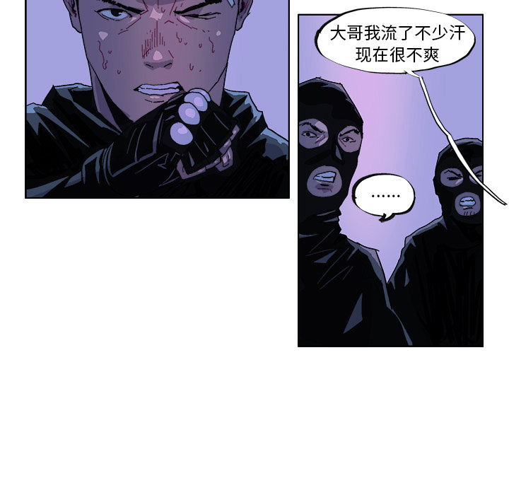 GHOST GHOST：31 第5页