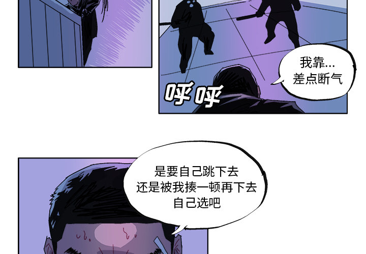 GHOST GHOST：31 第4页