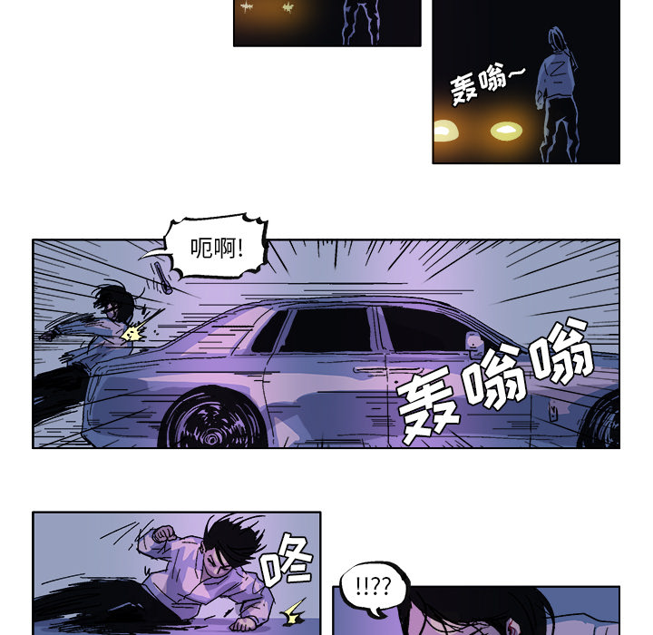 GHOST GHOST：31 第15页