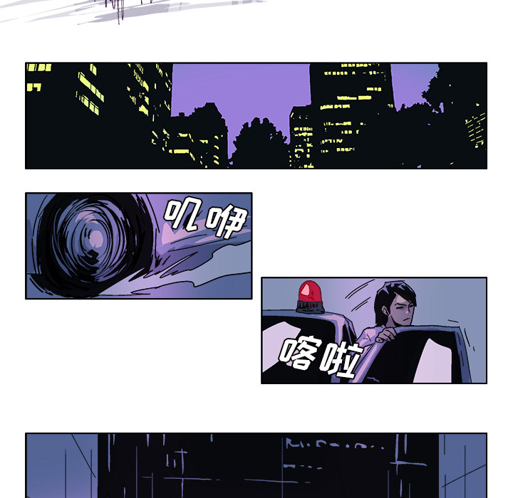 GHOST GHOST：31 第13页