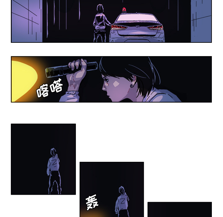 GHOST GHOST：31 第14页