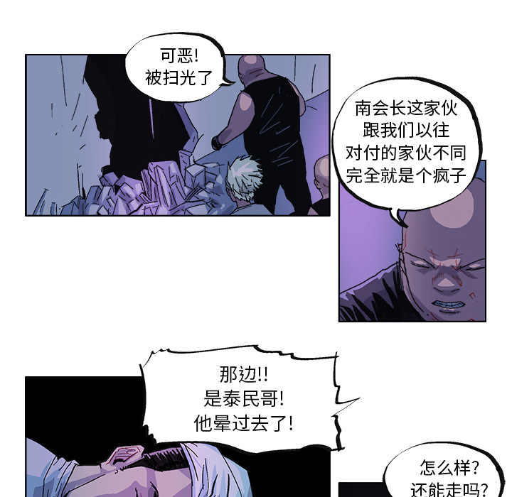 GHOST GHOST：31 第7页