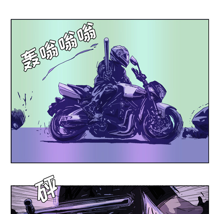 GHOST GHOST：34 第13页