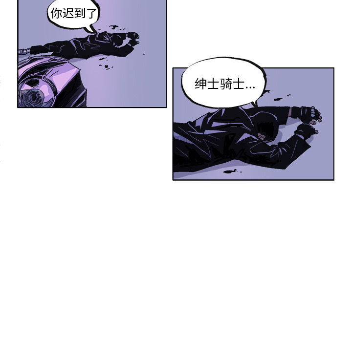 GHOST GHOST：34 第16页