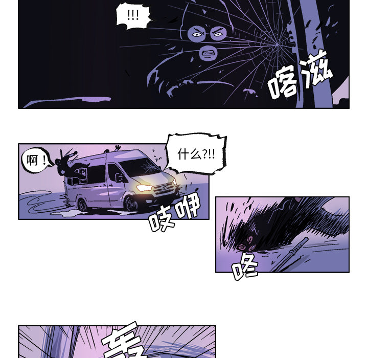 GHOST GHOST：34 第11页