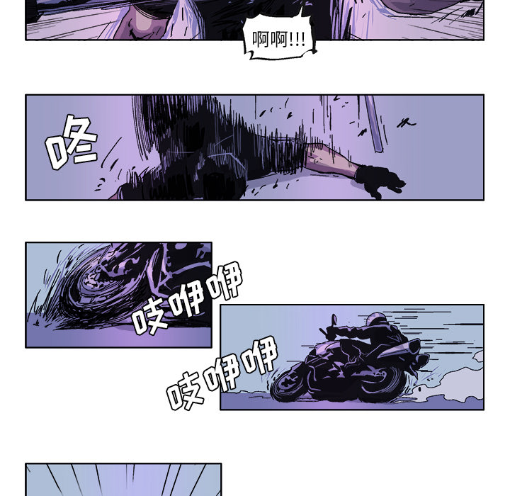 GHOST GHOST：34 第14页