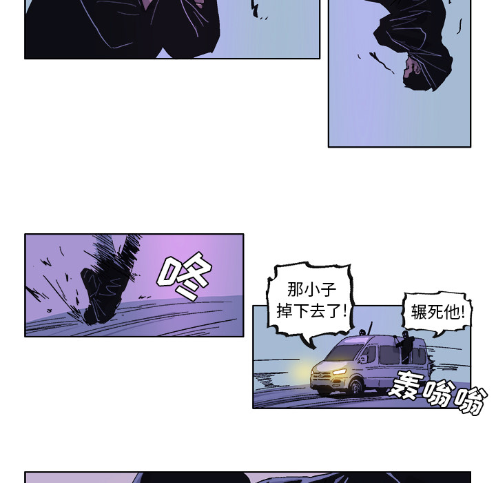 GHOST GHOST：34 第9页