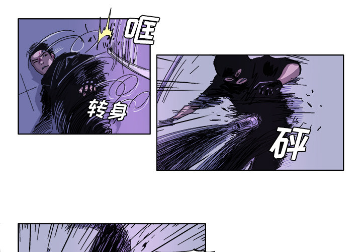 GHOST GHOST：34 第3页