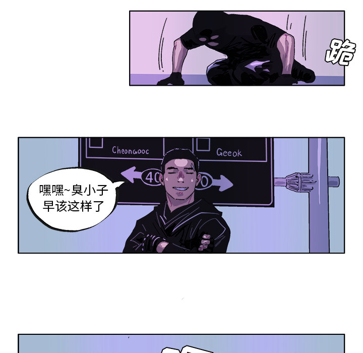 GHOST GHOST：34 第7页